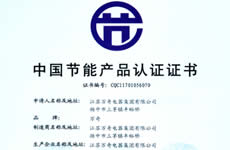 Saving certificate