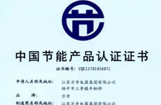 Saving certificate