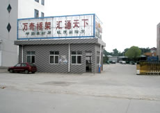 廠門剪影